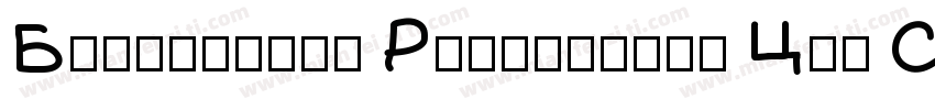 Buongiorno Rastellino Cyr Script字体转换
